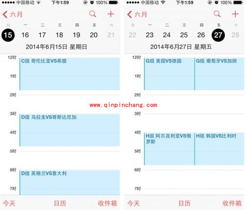 iPhone技巧分享：一键导入世界杯赛程