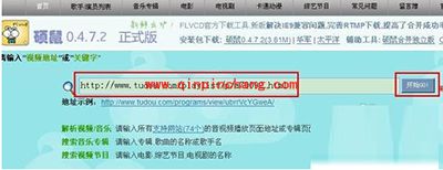 itudou下载不了的视频怎么下载?硕鼠下载器来帮你