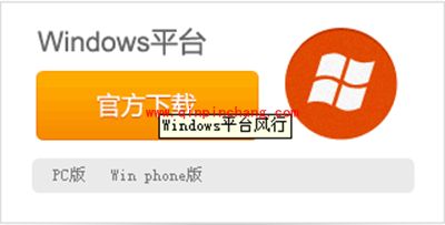 风行下载电影图文教程