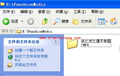 风行下载电影图文教程