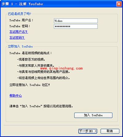 会声会影教程之分享至YouTube
