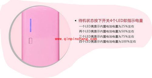 充电宝多功能使用大全