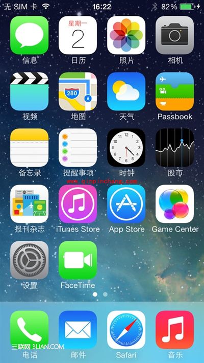 iOS7如何设置可以保护手机信息不外泄