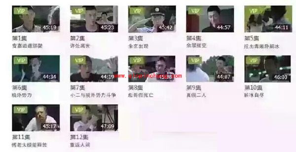 余罪3剧透了！《余罪》第三季剧情免费观看