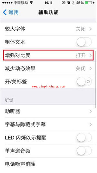 iphone中玩游戏卡顿怎么办？