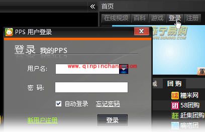 PPS：上传视频有高招
