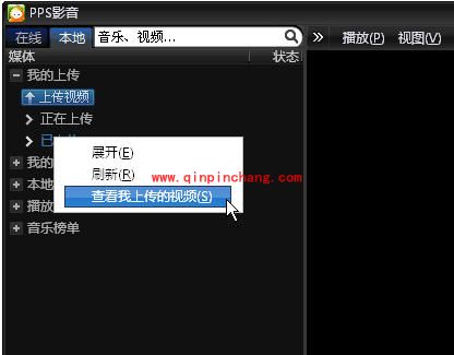 PPS：上传视频有高招