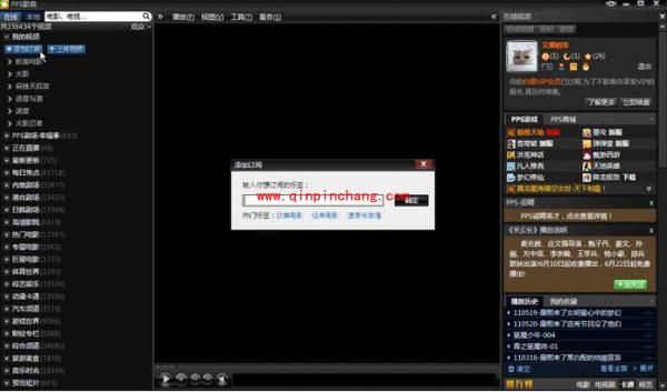 PPS：上传视频有高招