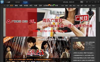 pptv免费会员账号和密码共享（截止2016年3月19日）