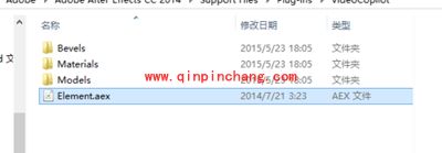 AE插件element 3D的注册方法