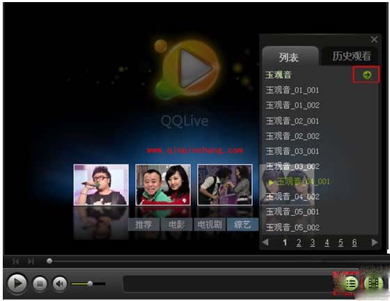 腾讯视频播放器返回视频内容页方法