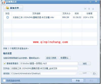 格式工厂的功能以及方法详细介绍