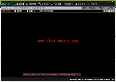 BT盒子种子搜索神器常见使用问题与解答