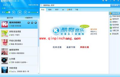 酷狗mv缓存路径在哪里？