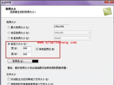 录屏软件camtasia studio怎么导出视频