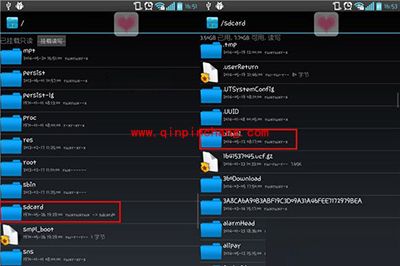 手机虾米音乐下载歌曲位置在哪里?