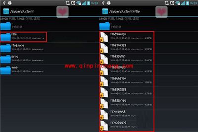 手机虾米音乐下载歌曲位置在哪里?