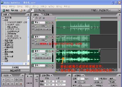录音软件Adobe Audition3.0使用方法介绍