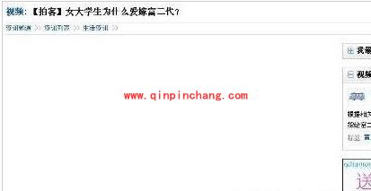 优酷视频白屏的三种解决方法