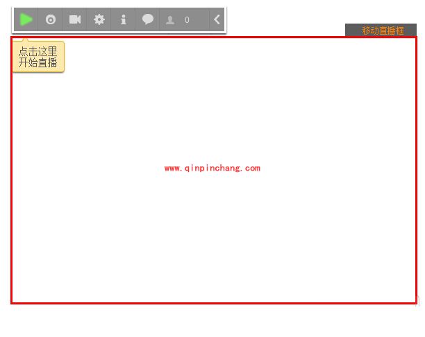 虎牙直播助手桌面捕捉的使用技巧