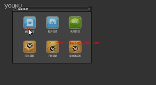 开贝影擎如何快速制作一本相册