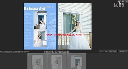 开贝影擎如何快速制作一本相册