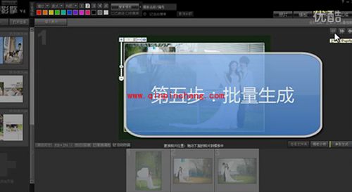 开贝影擎如何快速制作一本相册