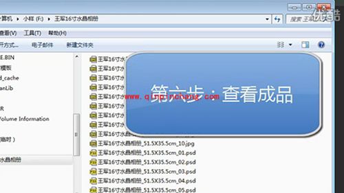 开贝影擎如何快速制作一本相册