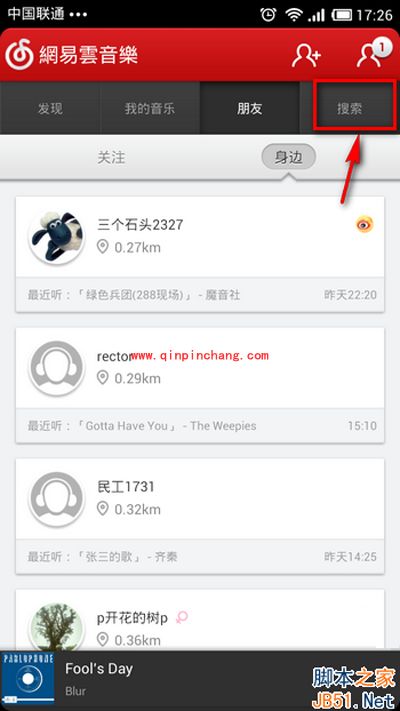 网易云音乐中如何对歌手进行关注