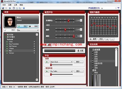 DOTA2玩家最爱的变声软件MorphVOX Pro在哪里下载?