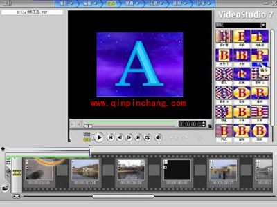 会声会影添加转场的进阶教程
