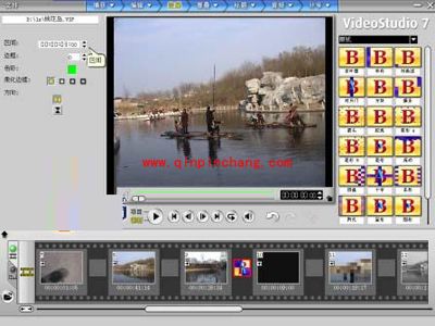 会声会影添加转场的进阶教程