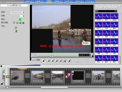 会声会影添加转场的进阶教程