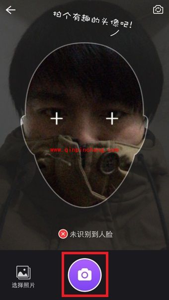 美拍大头电影的使用方法