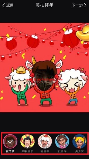 美拍大头电影的使用方法