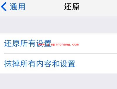 还原ios7 itunes商店应用的技巧