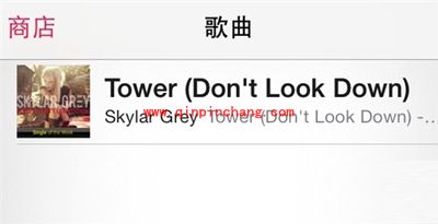 还原ios7 itunes商店应用的技巧