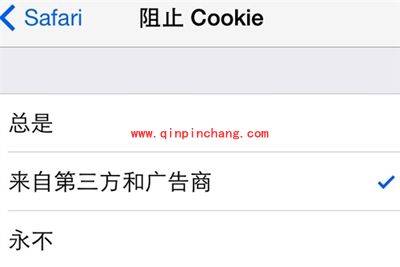 还原ios7 itunes商店应用的技巧