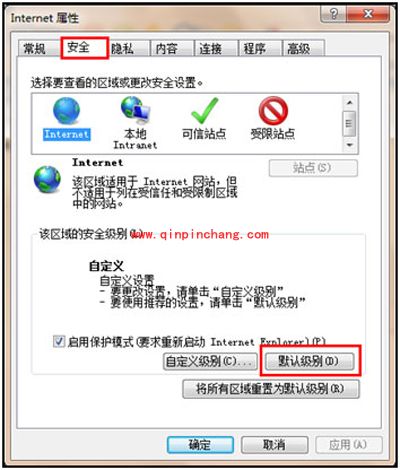 搜狐影音出现黑屏的解决方法