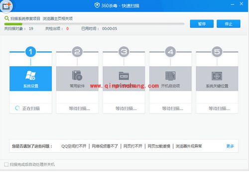 酷我音乐安装闪退解决小妙招