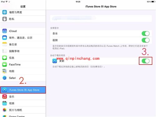 iOS7中自动更新应用程序的绝妙高招