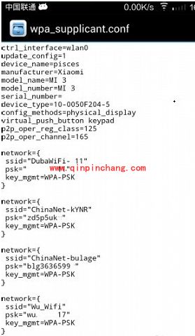 手机WiFi密码查看的两种渠道