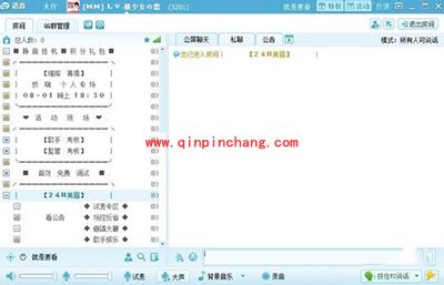 qt语音图标点亮方法