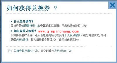 qt语音图标点亮方法