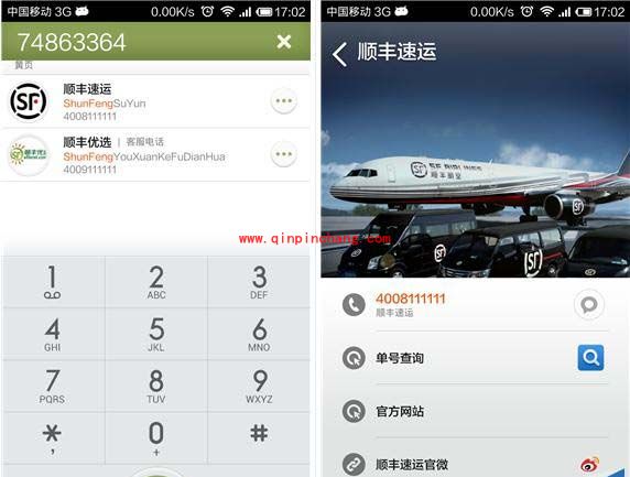 小米MIUI 5四大功能全方位介绍