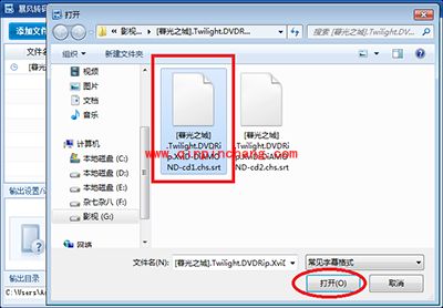 暴风转码怎么用？暴风转码详细操作手册