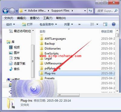 AE提示已检测到插件Element有多个副本在驱动器怎么办？