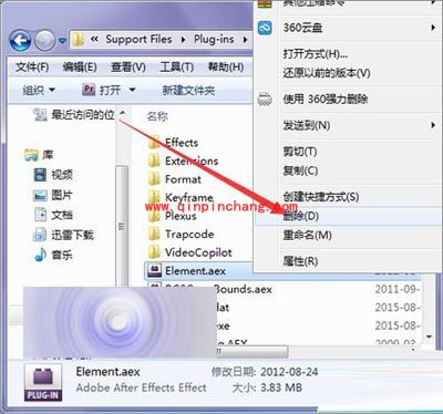 AE提示已检测到插件Element有多个副本在驱动器怎么办？
