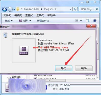 AE提示已检测到插件Element有多个副本在驱动器怎么办？