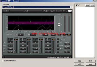 Cool Edit教程之音频压限技巧